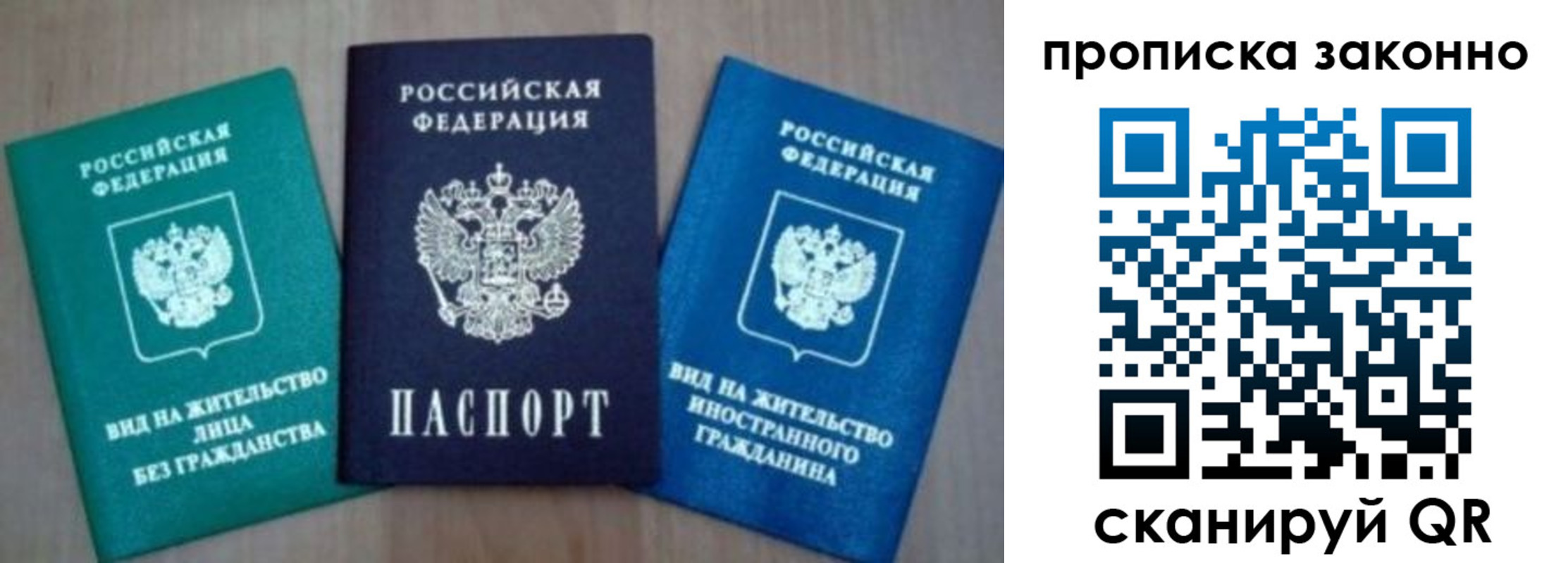 пропишу в квартире в Санкт-Петербурге