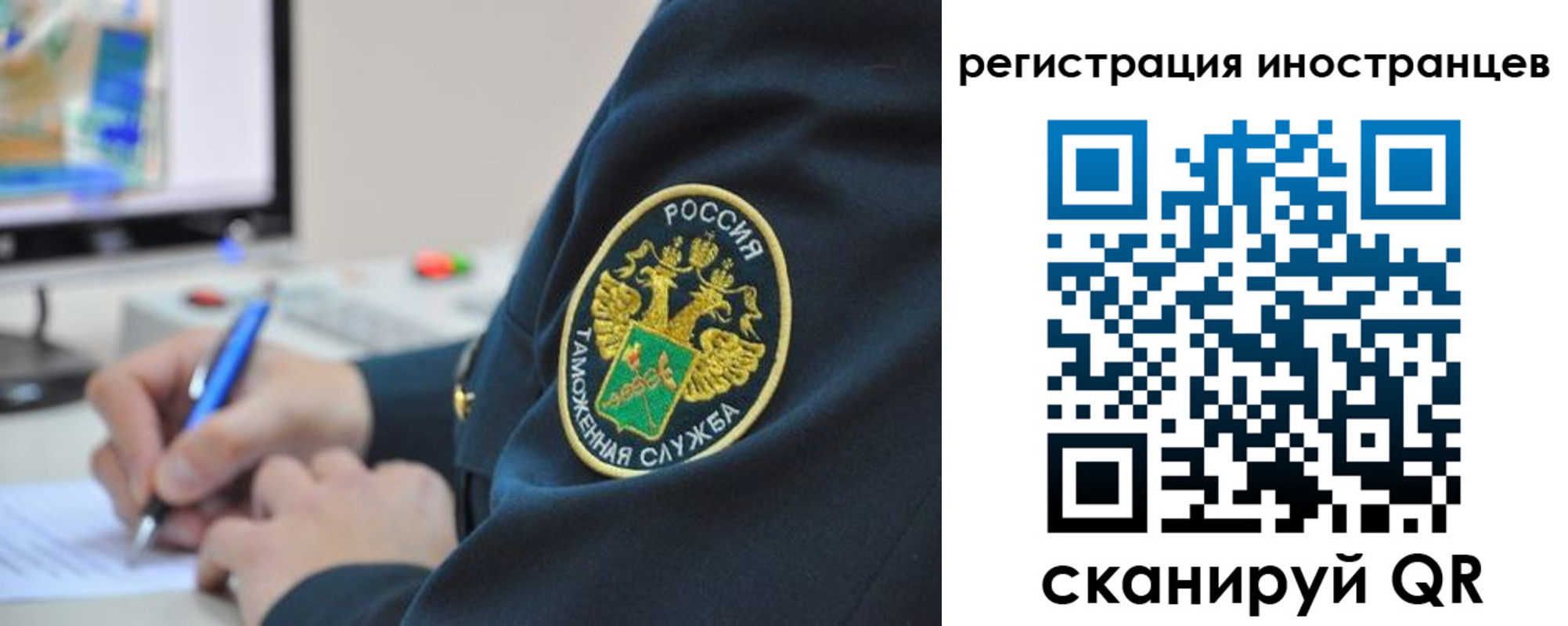 временная регистрация адрес в Санкт-Петербурге