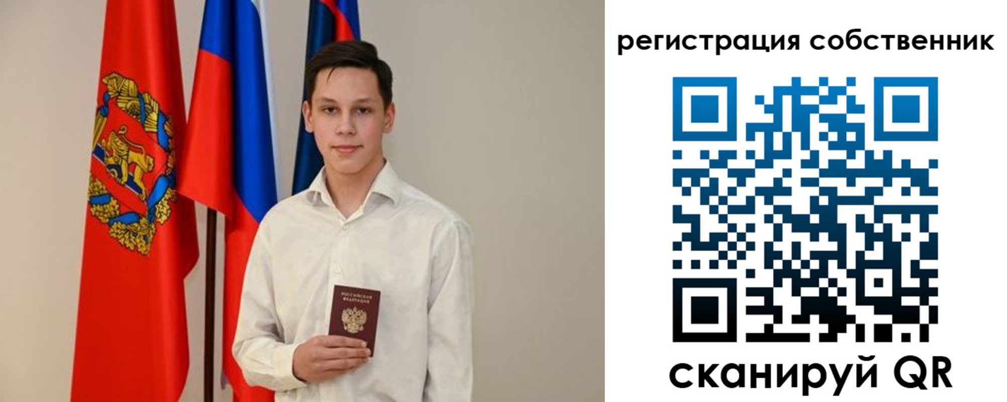временная регистрация недорого в Санкт-Петербурге