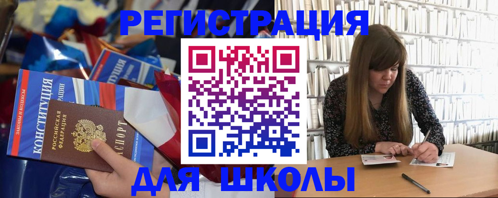 временная регистрация надежно в Санкт-Петербурге