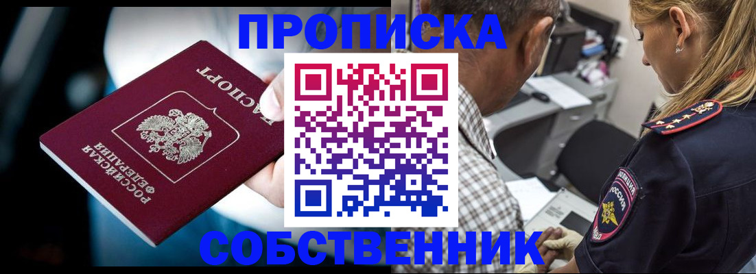 временная регистрация госуслуги в Санкт-Петербурге