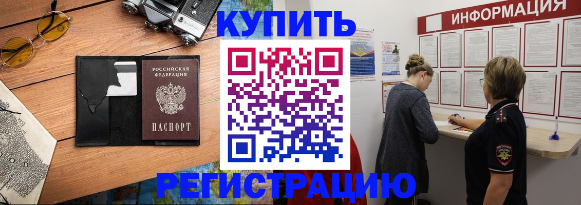 временная регистрация госуслуги в Санкт-Петербурге